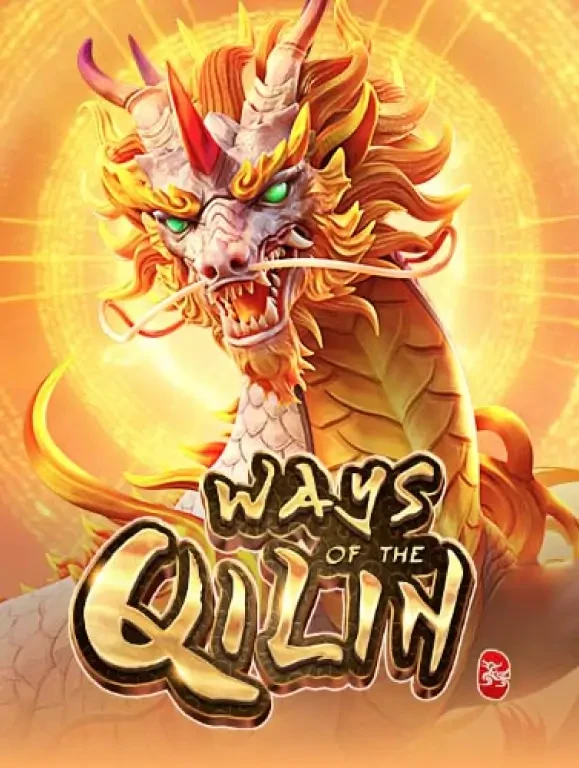 TX88 Ways of the Qilin